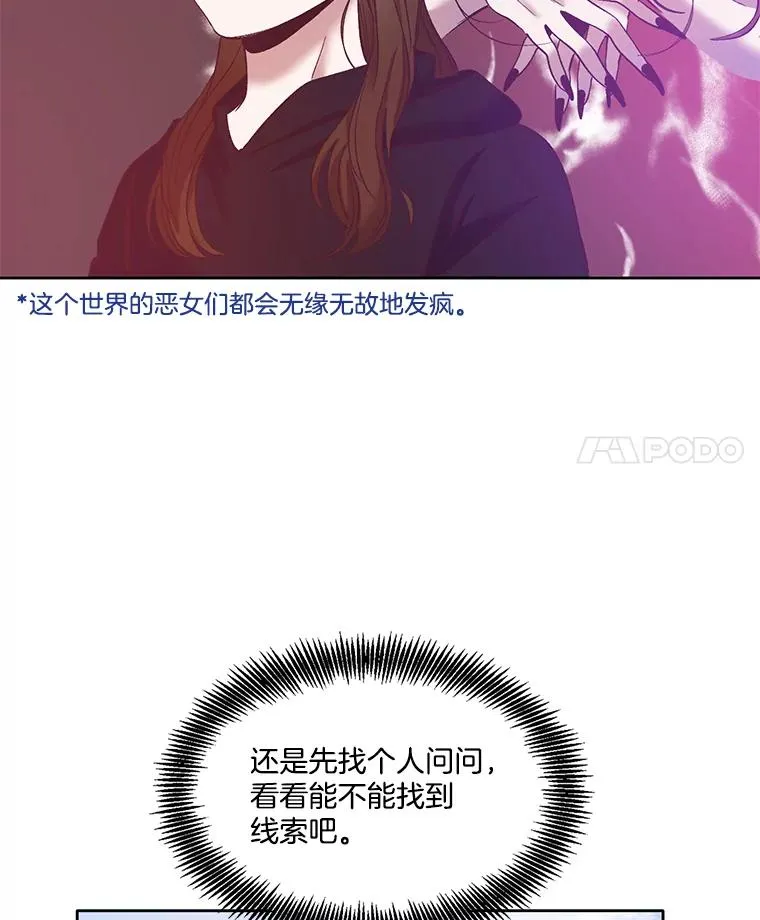 36.见到崔小惠20