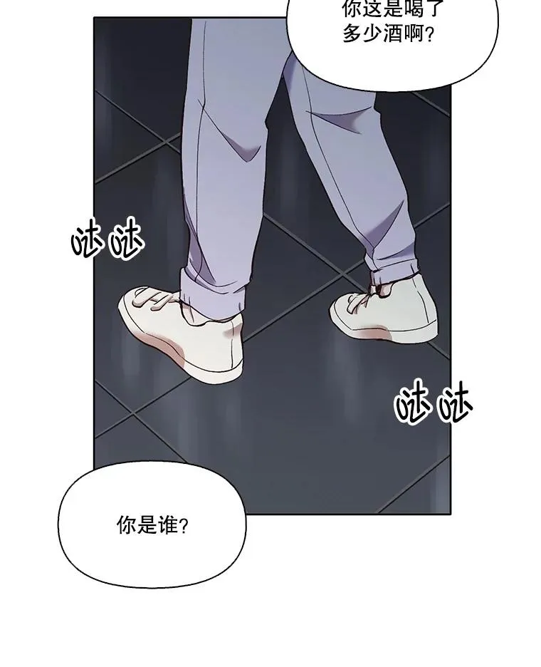 23.纸条的玄机53
