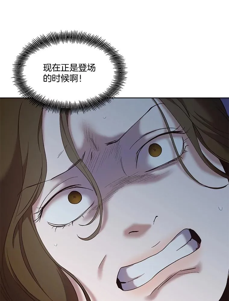 33.陷入危机85