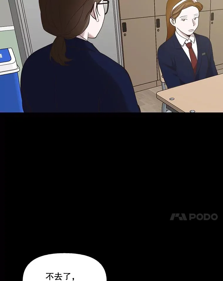 29.同学聚会47