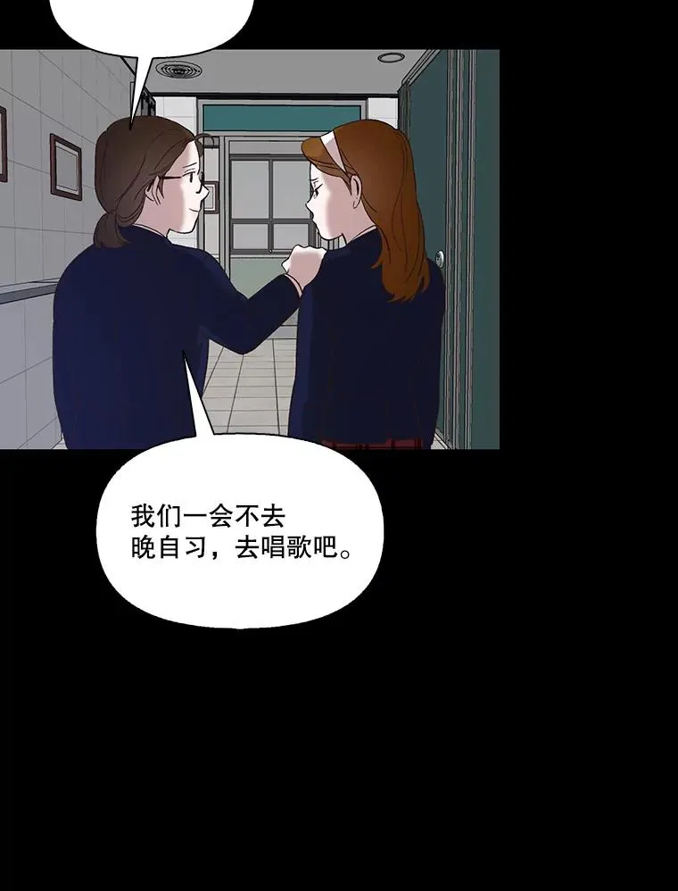 28.高中往事44