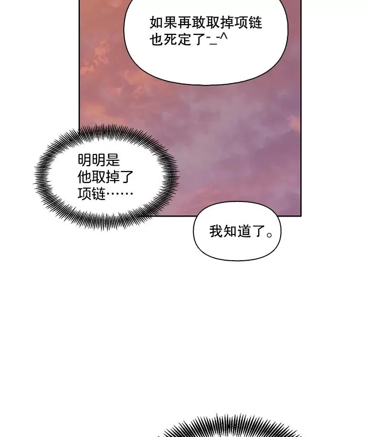 50.再遇千忠赫25