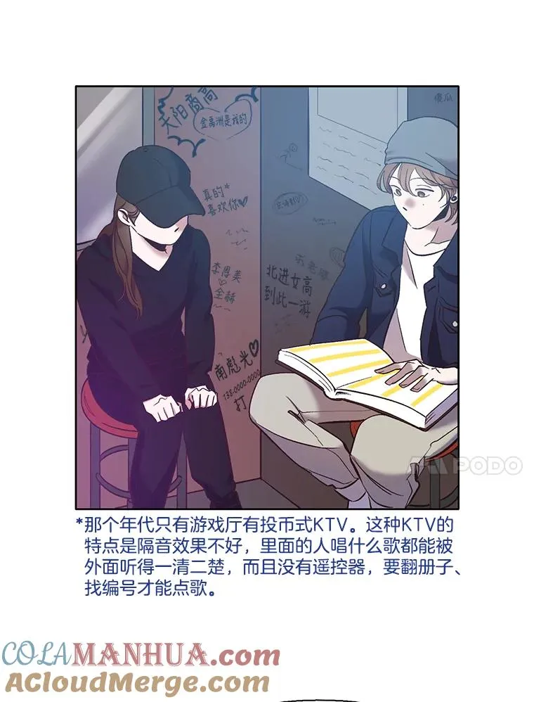 43.被崔小惠绑架30