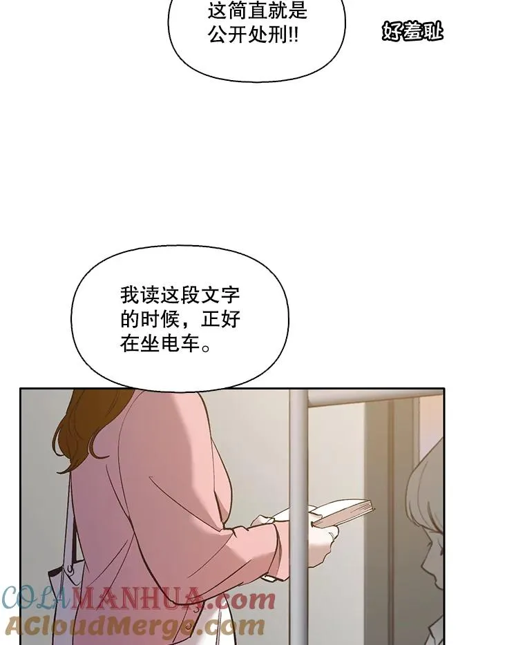 40.敏贞的过去76