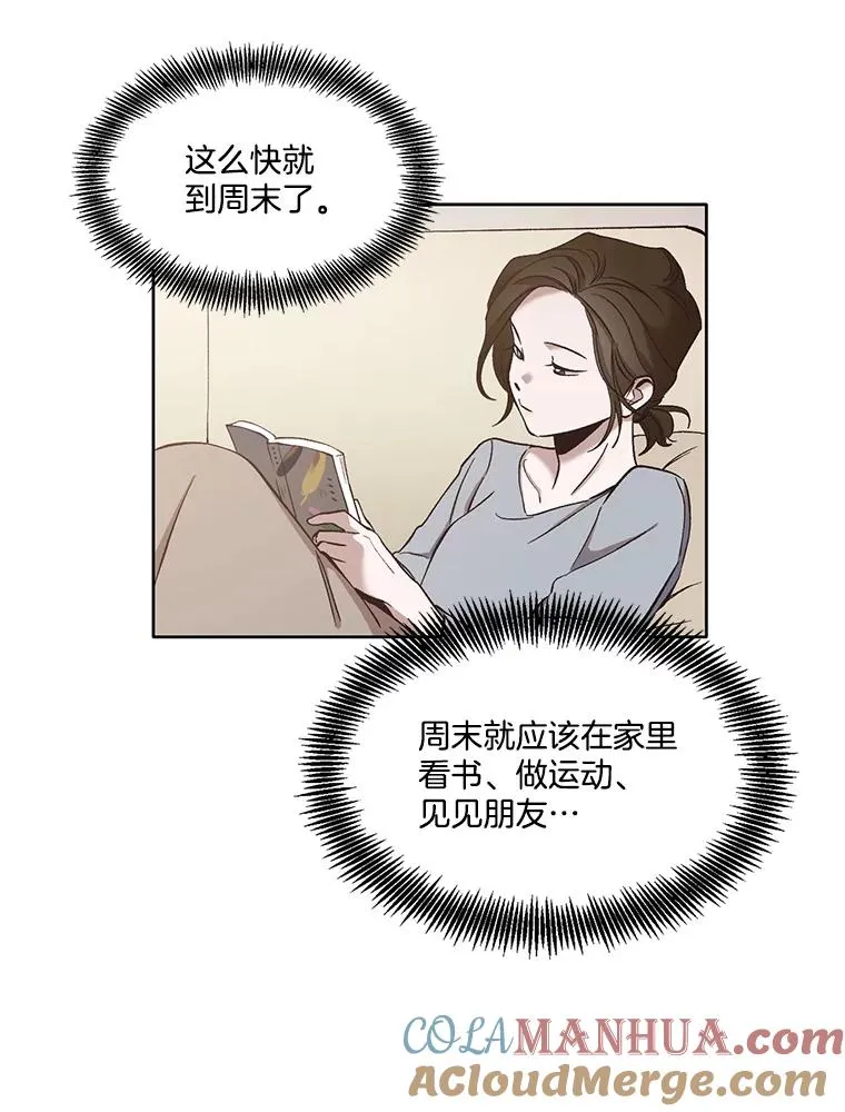 17.糟糕的一天15