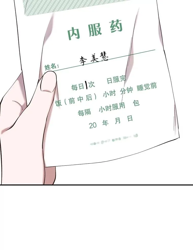 70.妈妈的病19