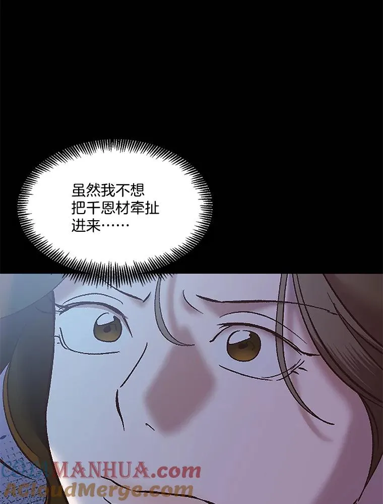 45.顺利完成计划21