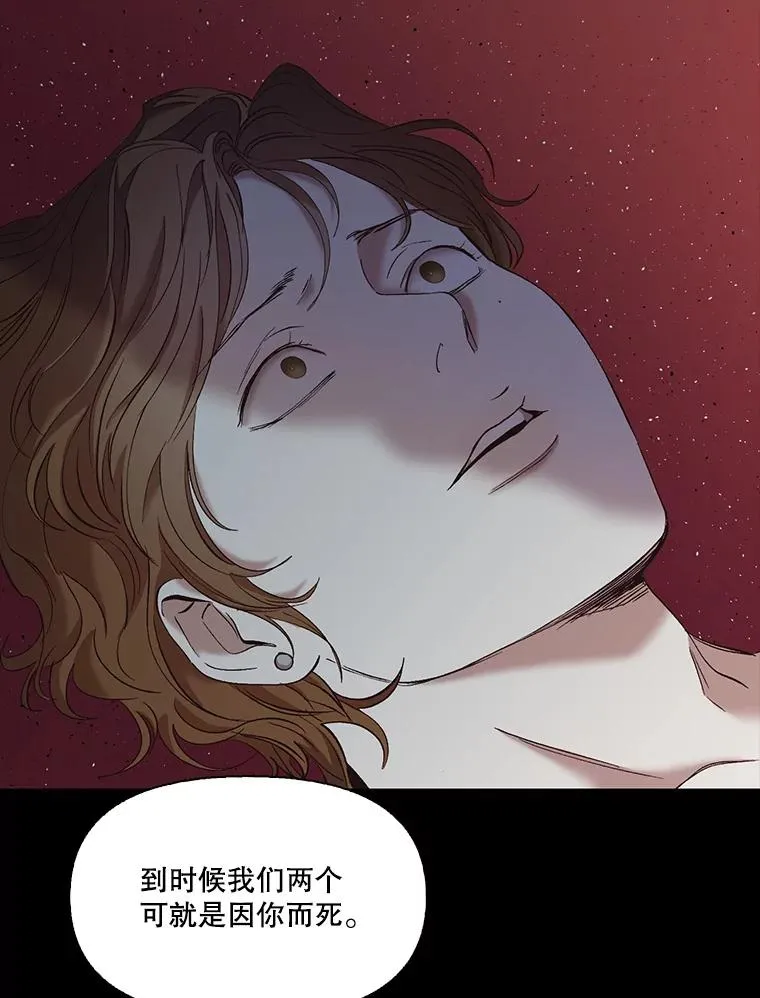 32.事情的真相54