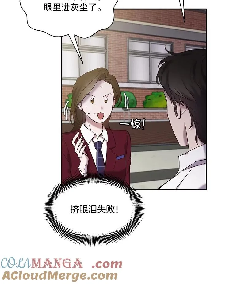 65.韩星不告而别15
