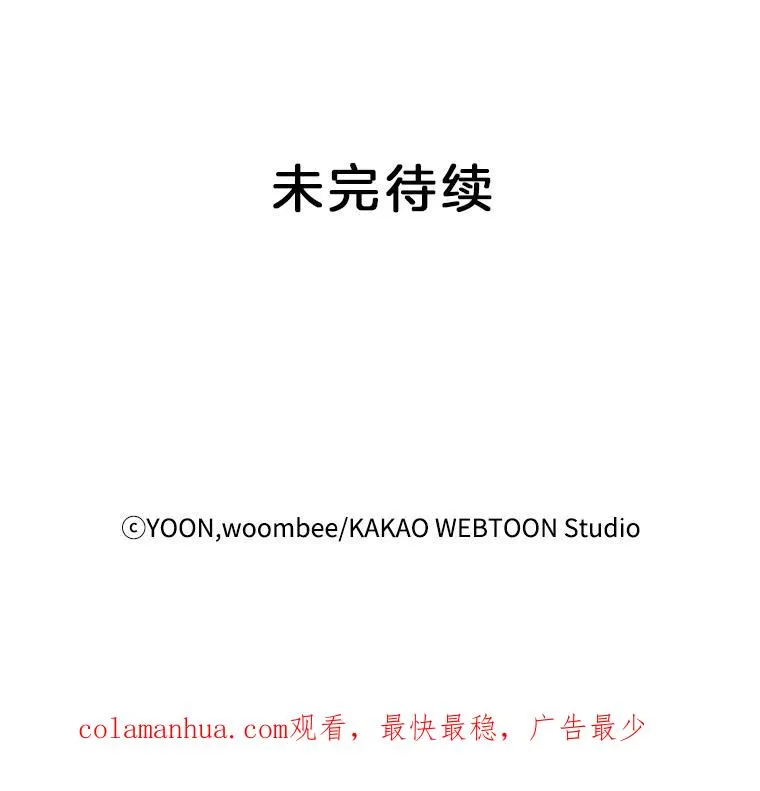 38.新开的咖啡店95