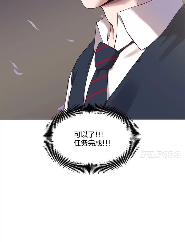 56.红色灯塔26