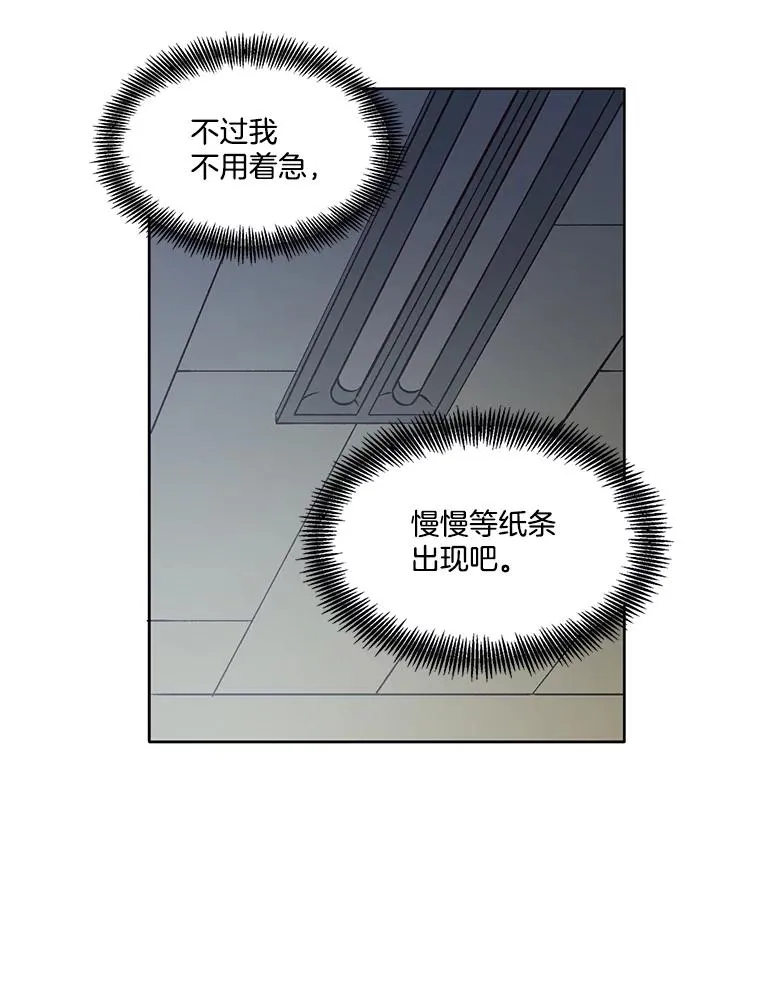 46.解开误会37