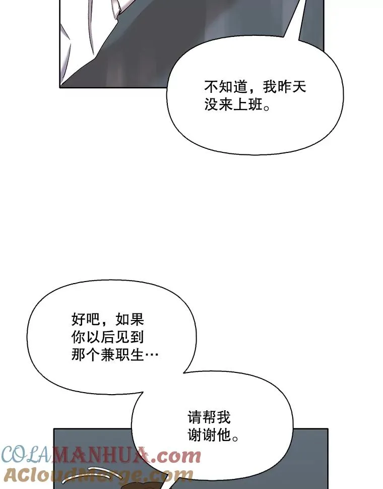 27.高中同学44