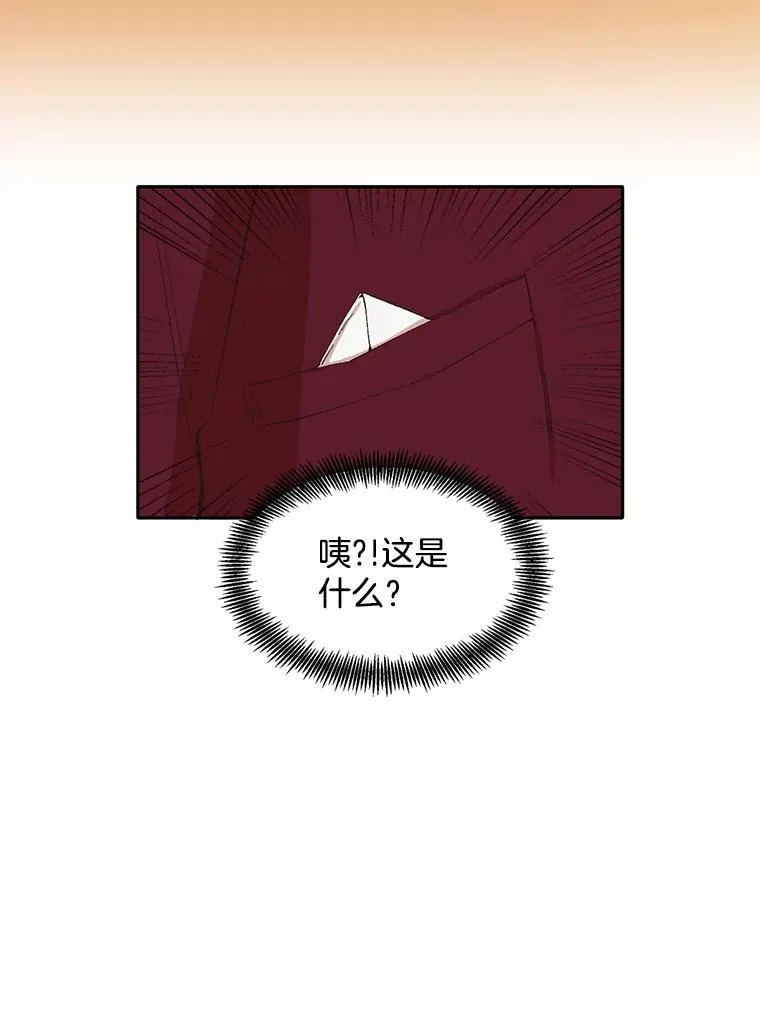 2.找到规则42