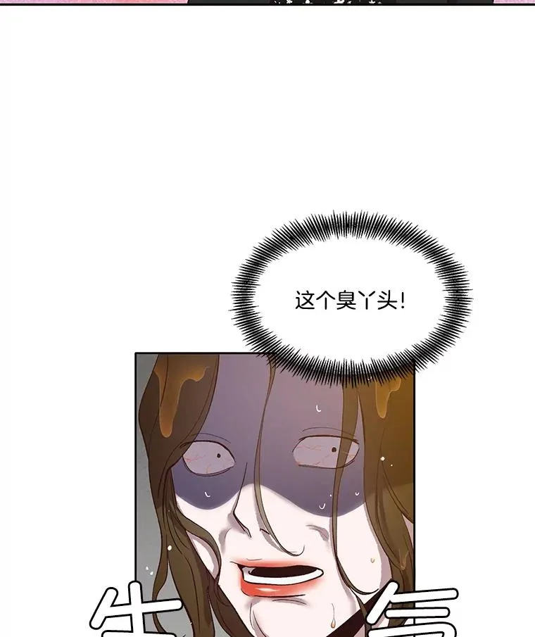 12.恶女出现68
