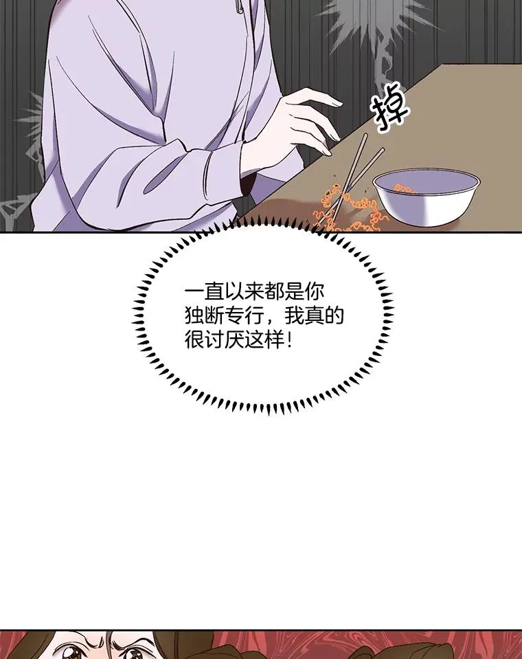 23.纸条的玄机22