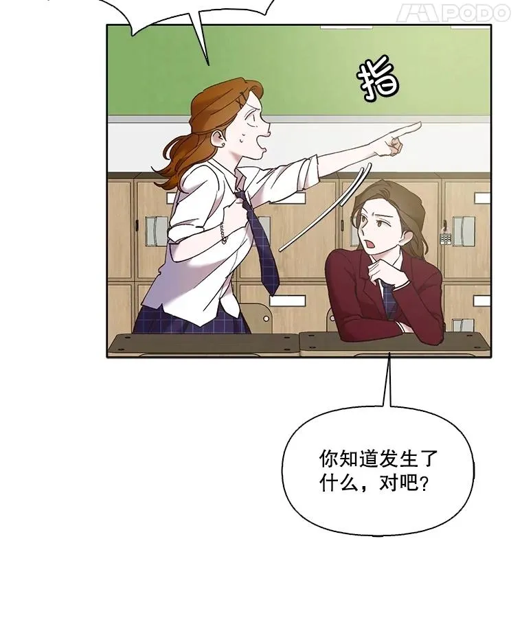 63.误会桥段7