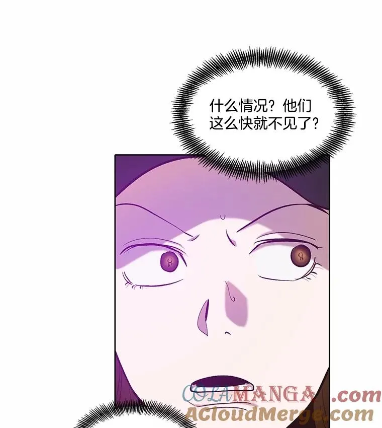 78.千恩材被打15