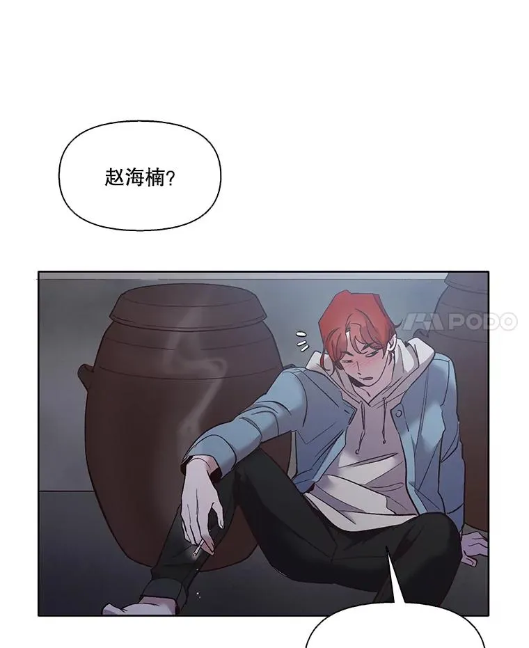43.被崔小惠绑架50