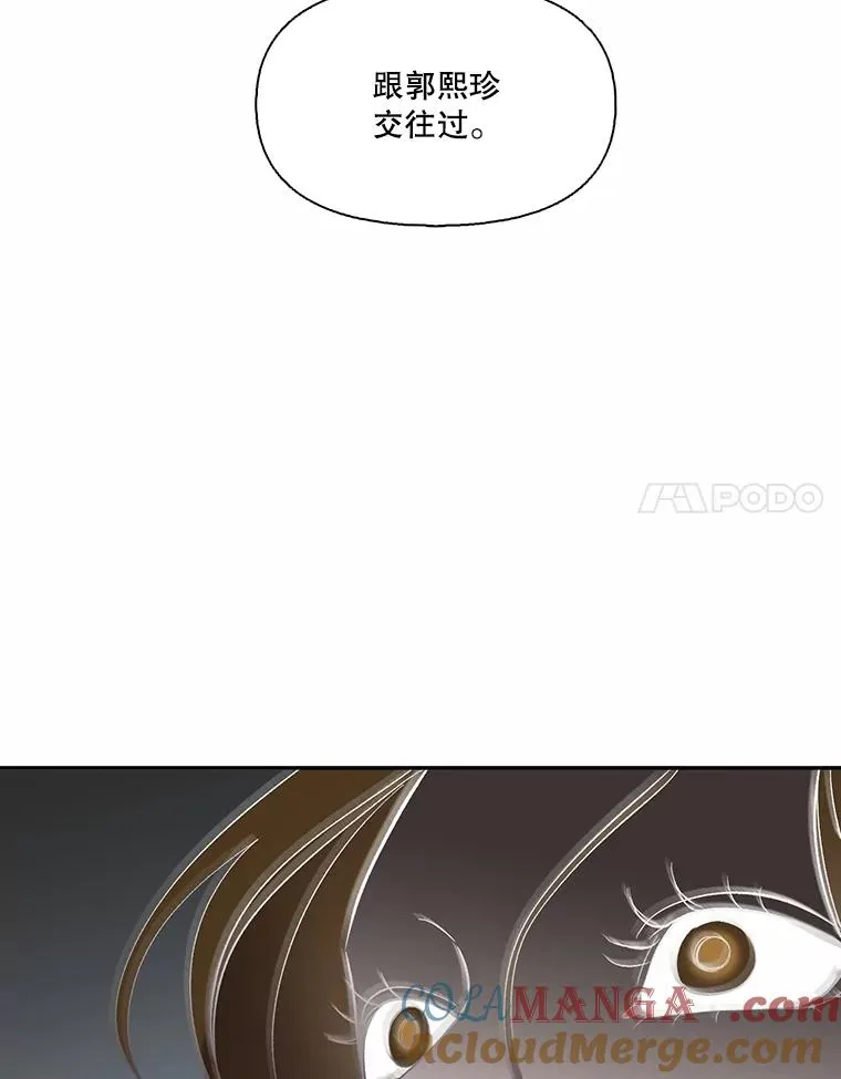 74.是告白吗？90