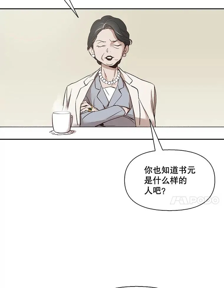 3.回到现实71