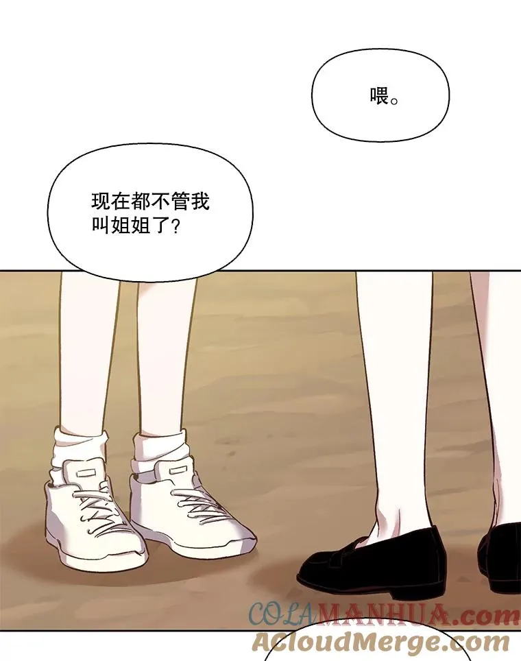 13.陷入圈套78