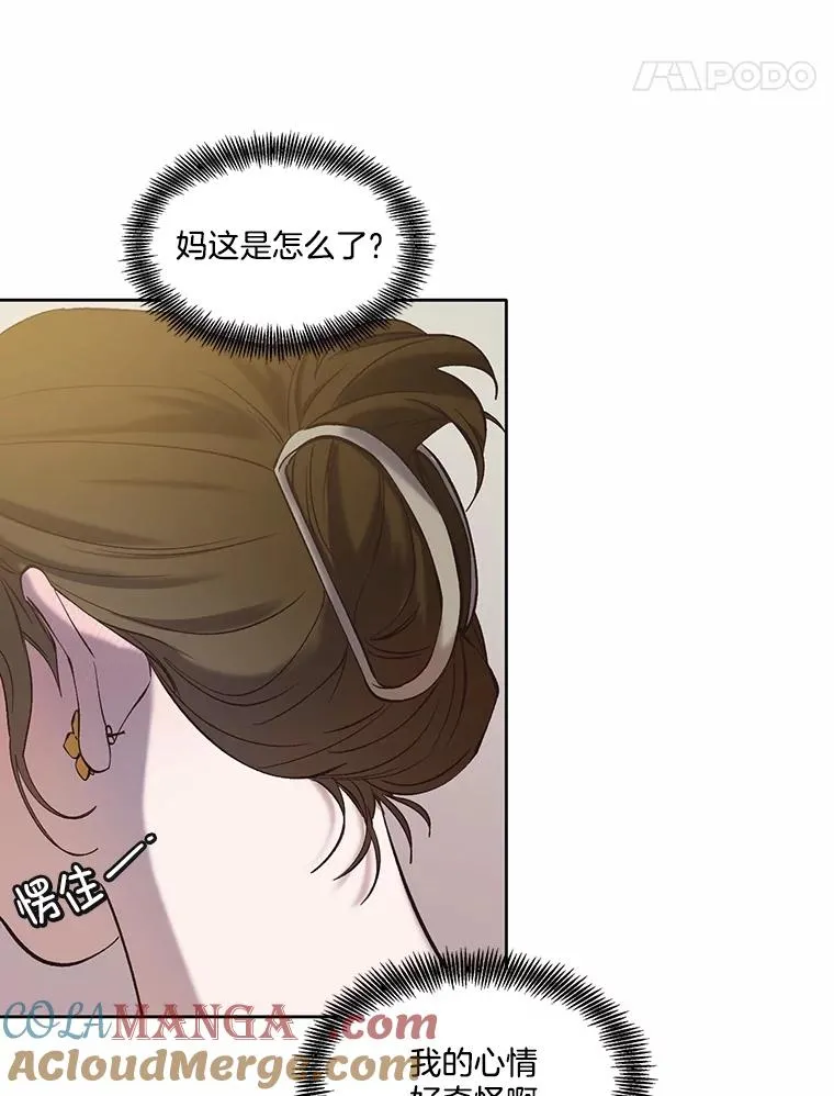 67.都是假的48