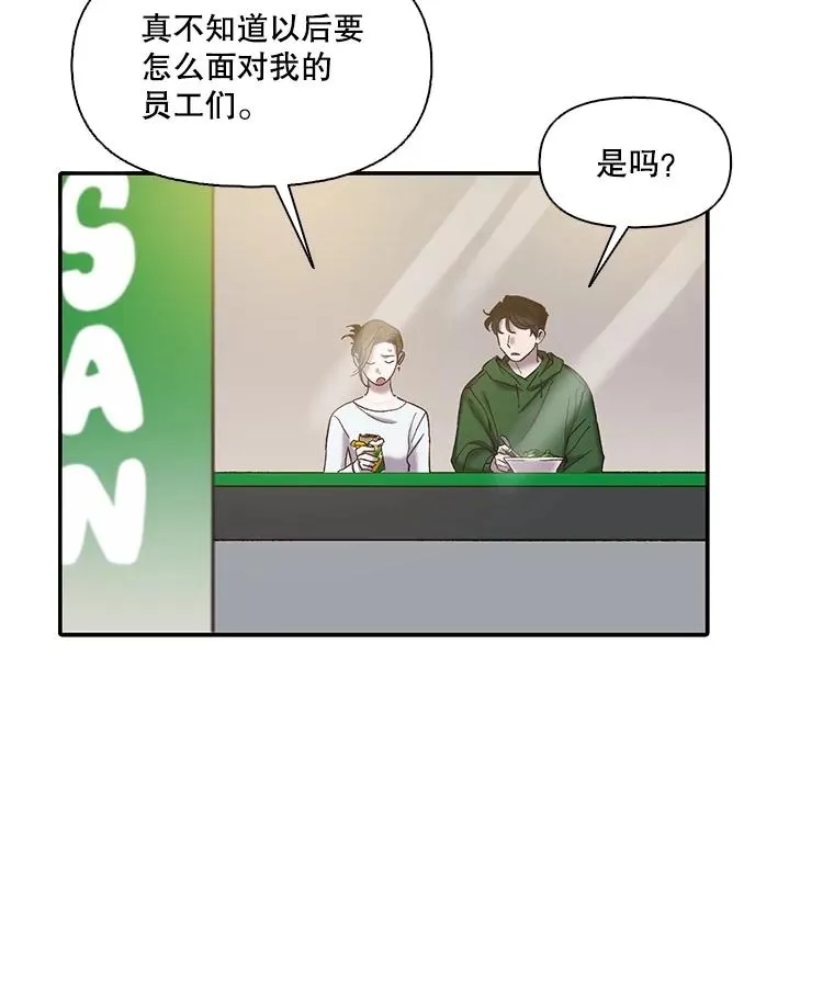 73.暧昧80