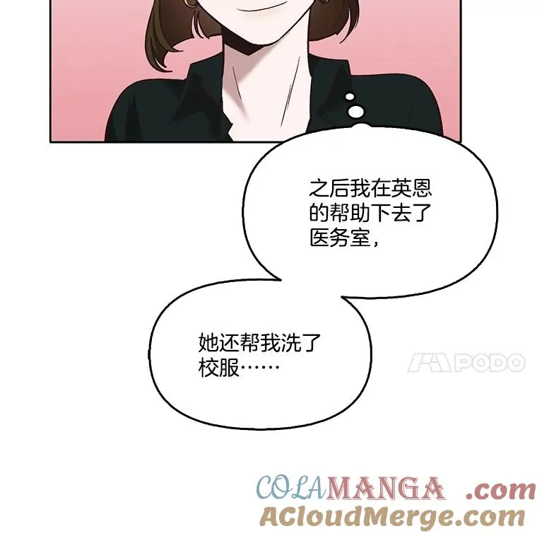 51.尴尬的误会32