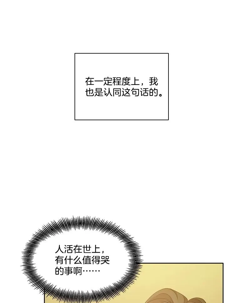 61.不可能的台词40