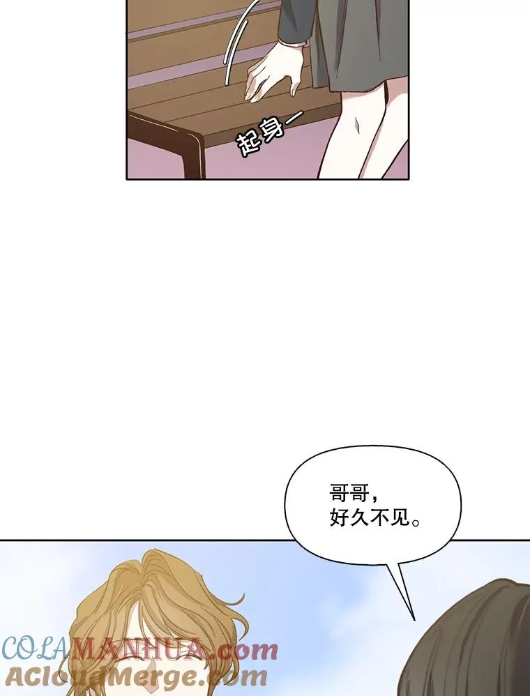 13.陷入圈套75