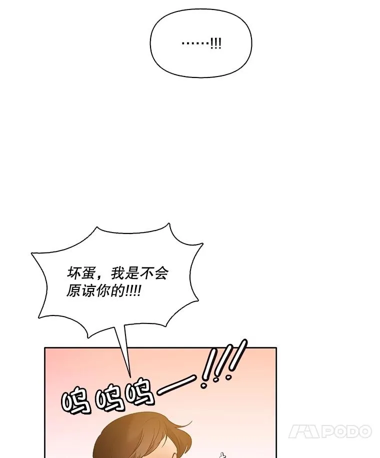 50.再遇千忠赫9