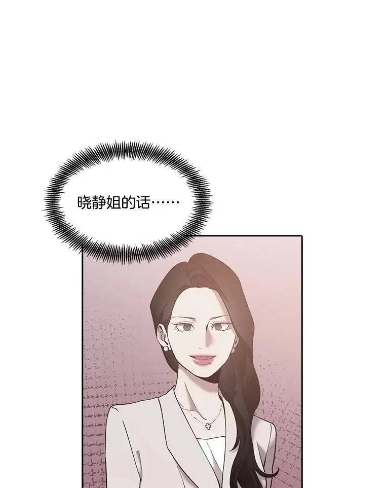 64.江辉英的惊喜46