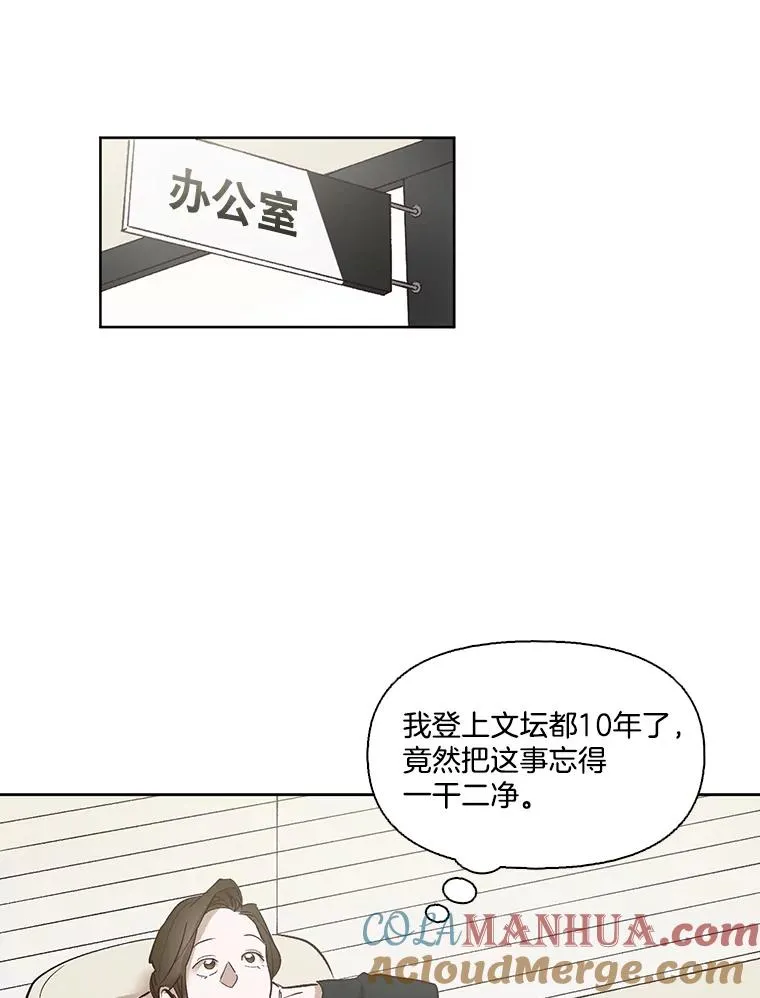 7.回忆往事27