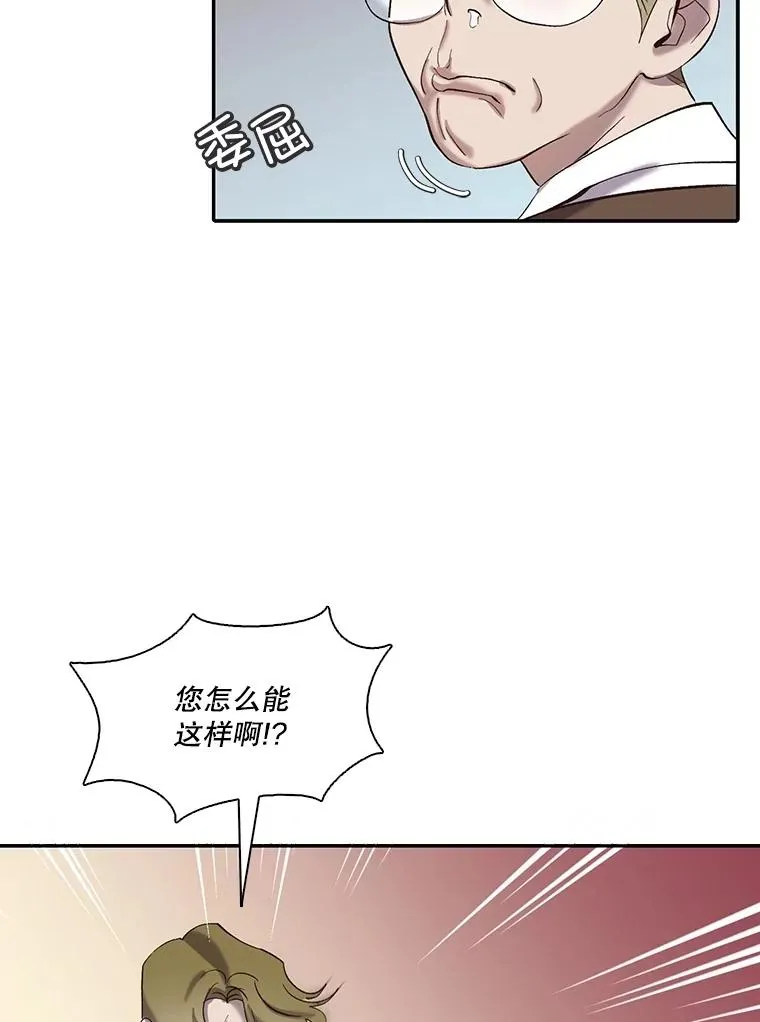 73.暧昧65
