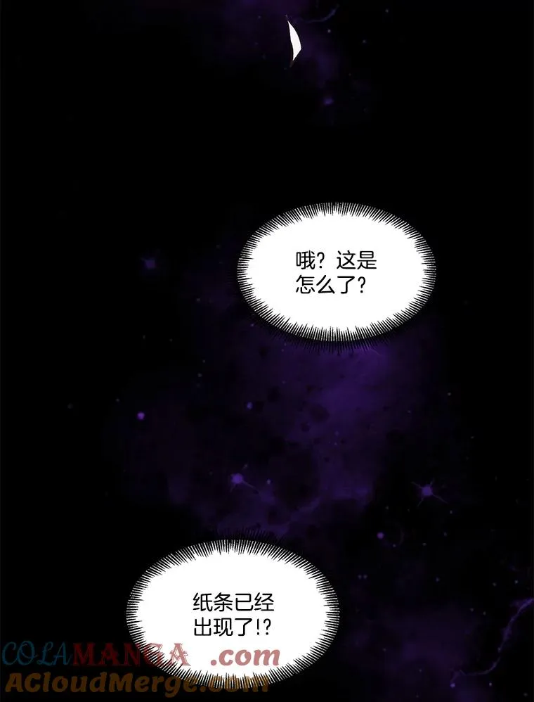 69.江辉英和妈妈72