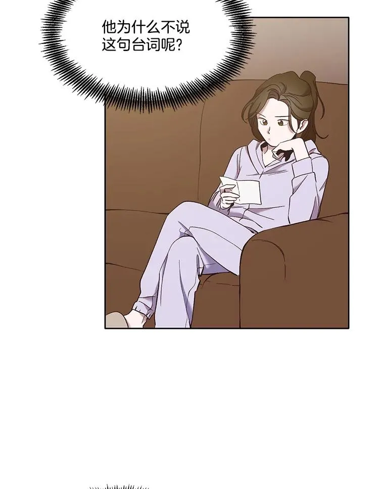 23.纸条的玄机1