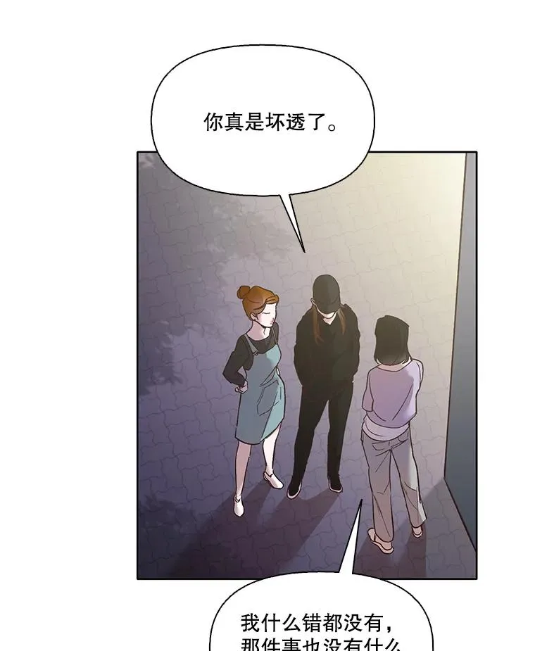 42.崔小惠上钩37