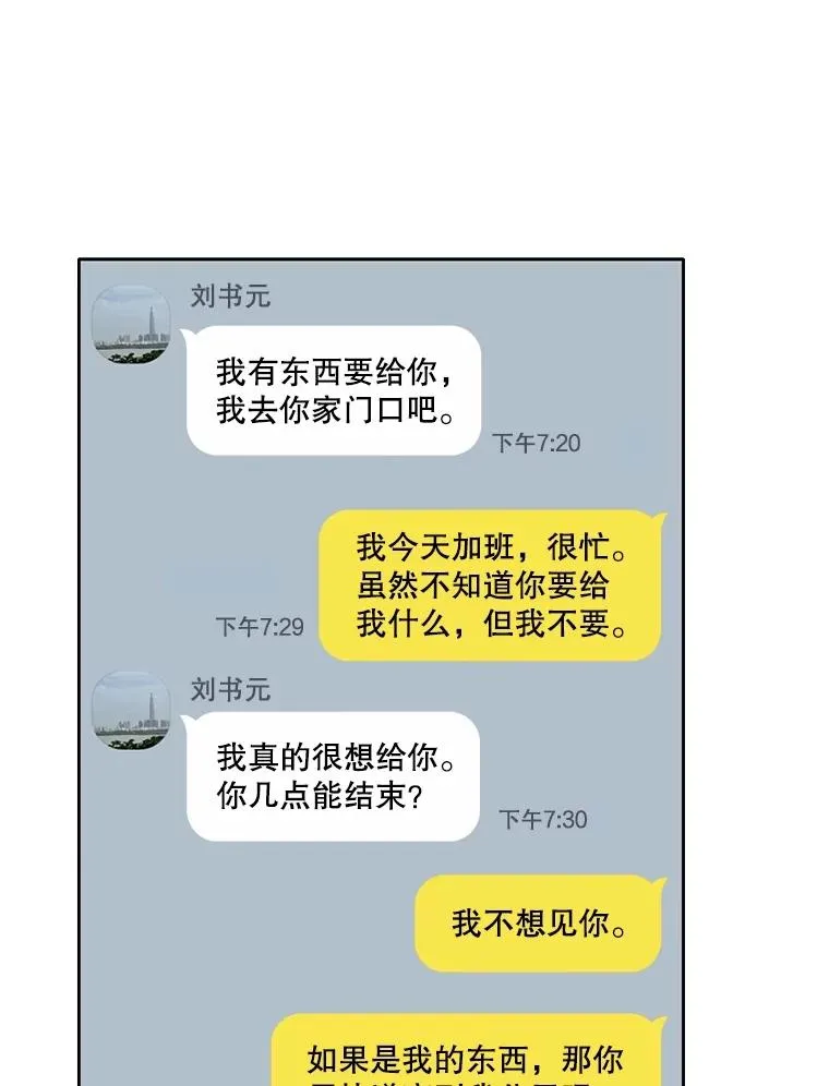 59.收到请帖46