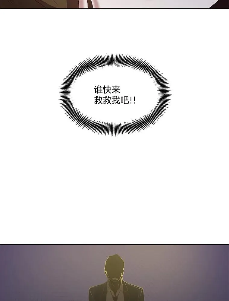 33.陷入危机86