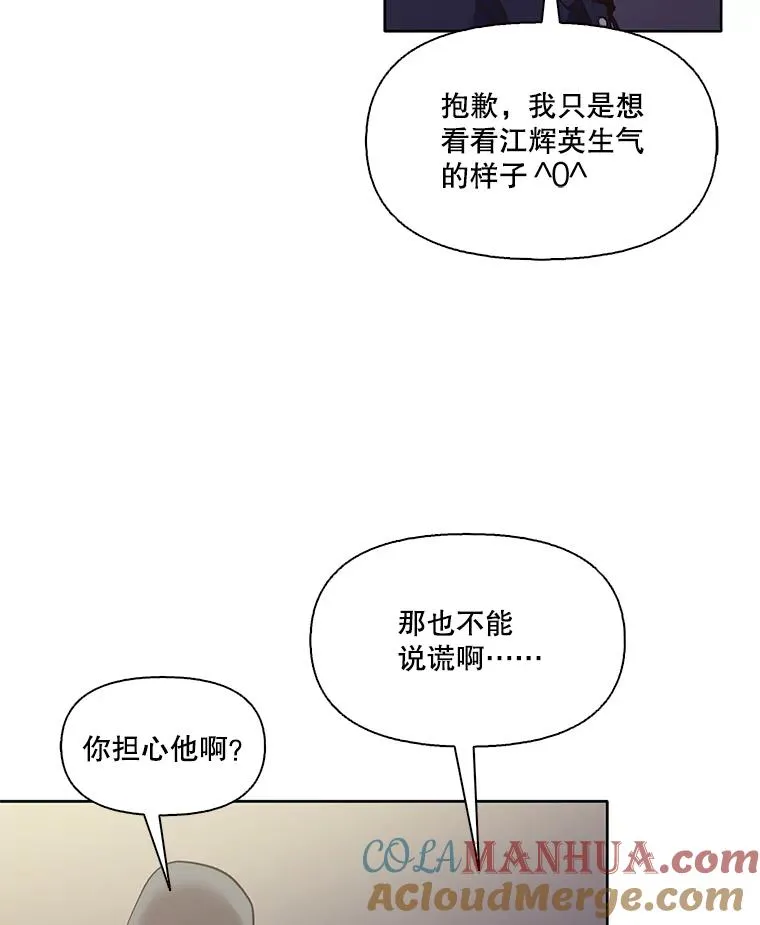 43.被崔小惠绑架18