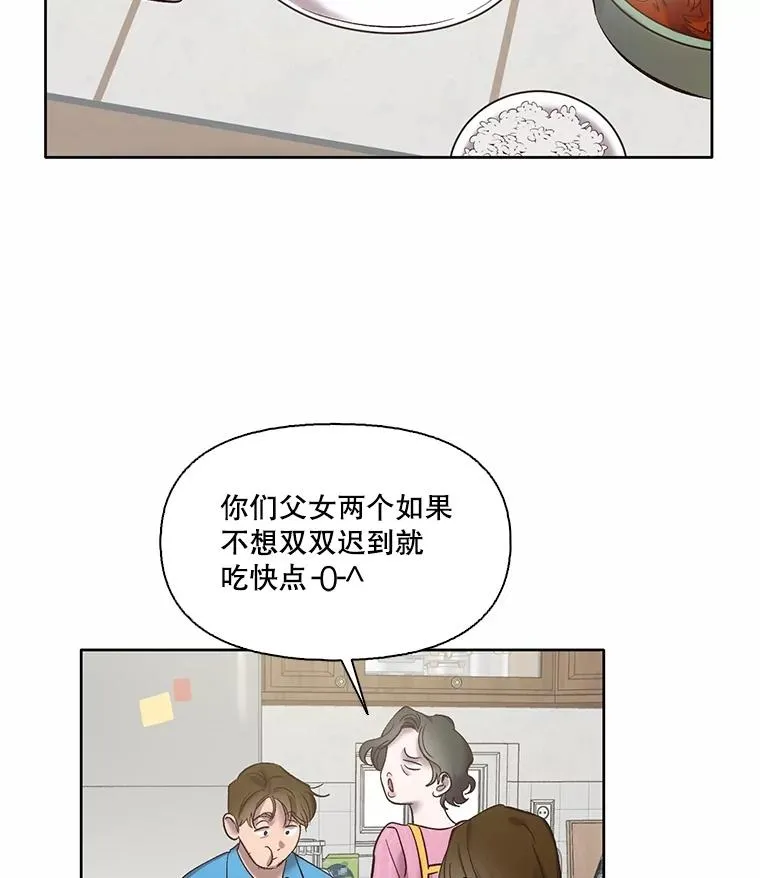 68.跟妈妈约会29