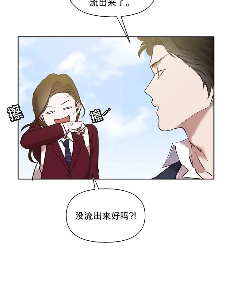 52.四人约会14