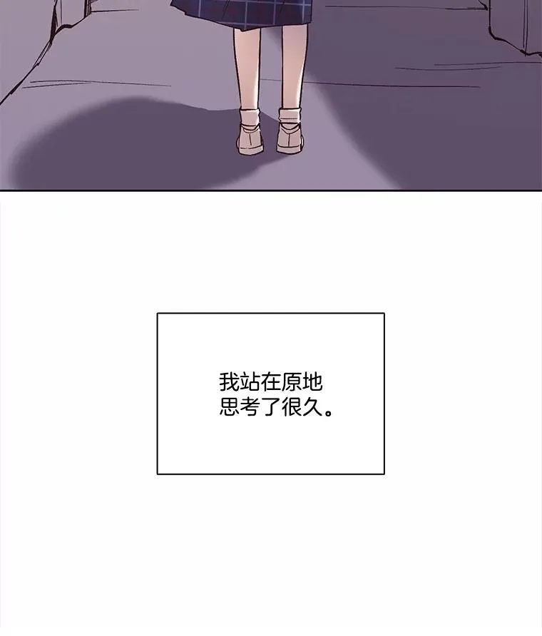 79.又要说分手了99