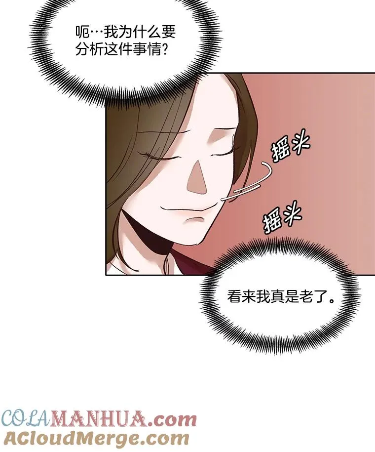 11.出席聚会15