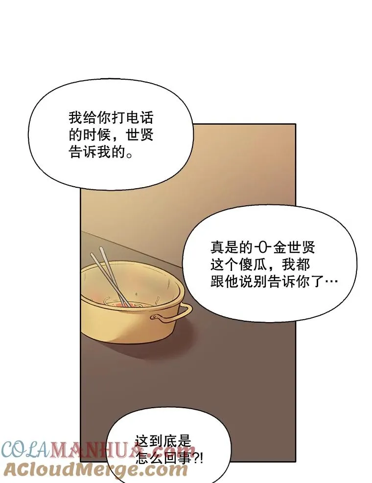 35.找到海楠56