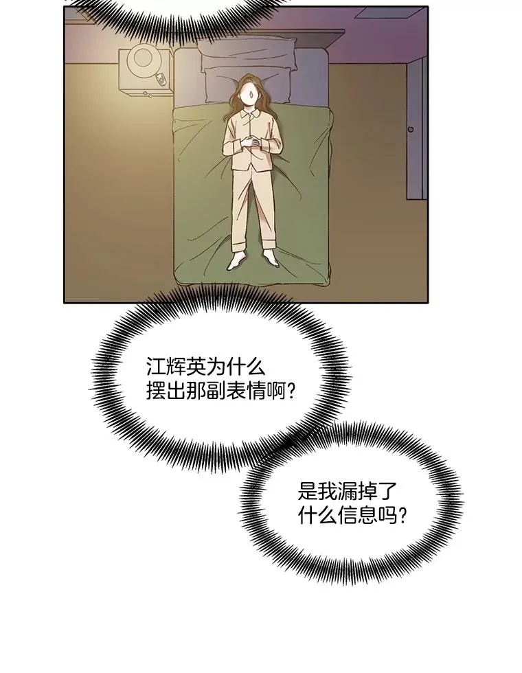 63.误会桥段62