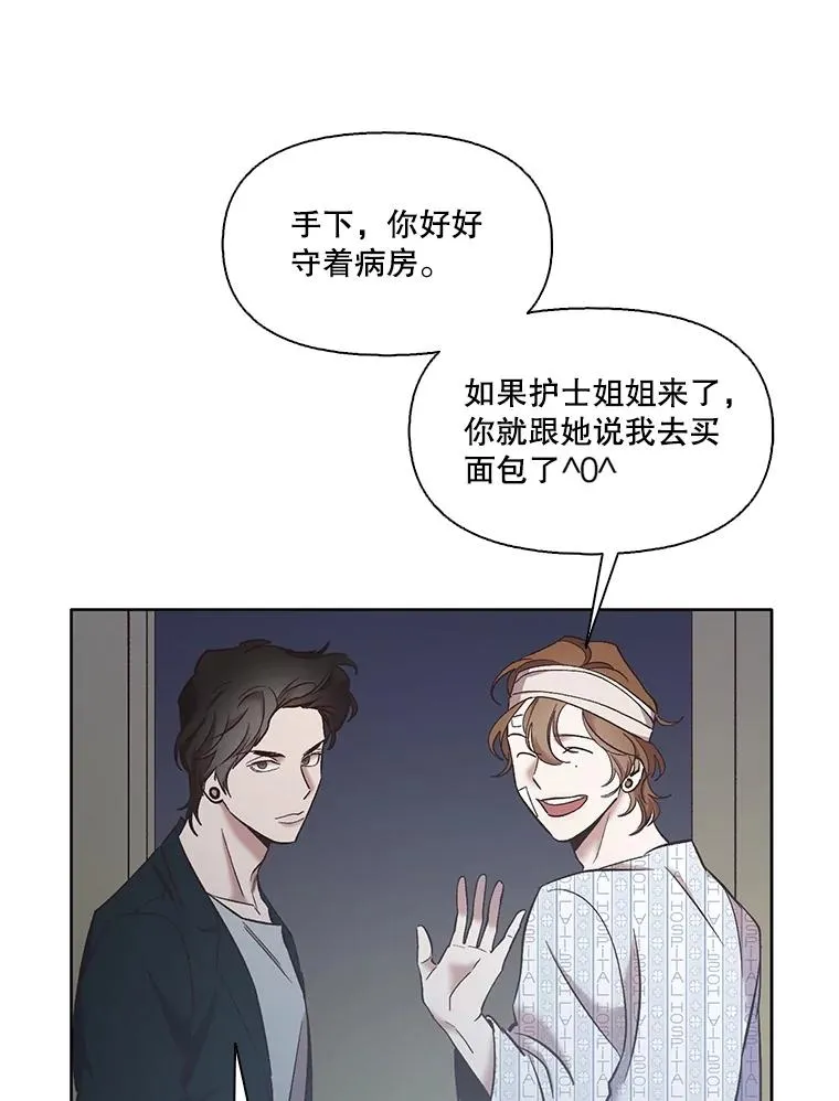 46.解开误会33