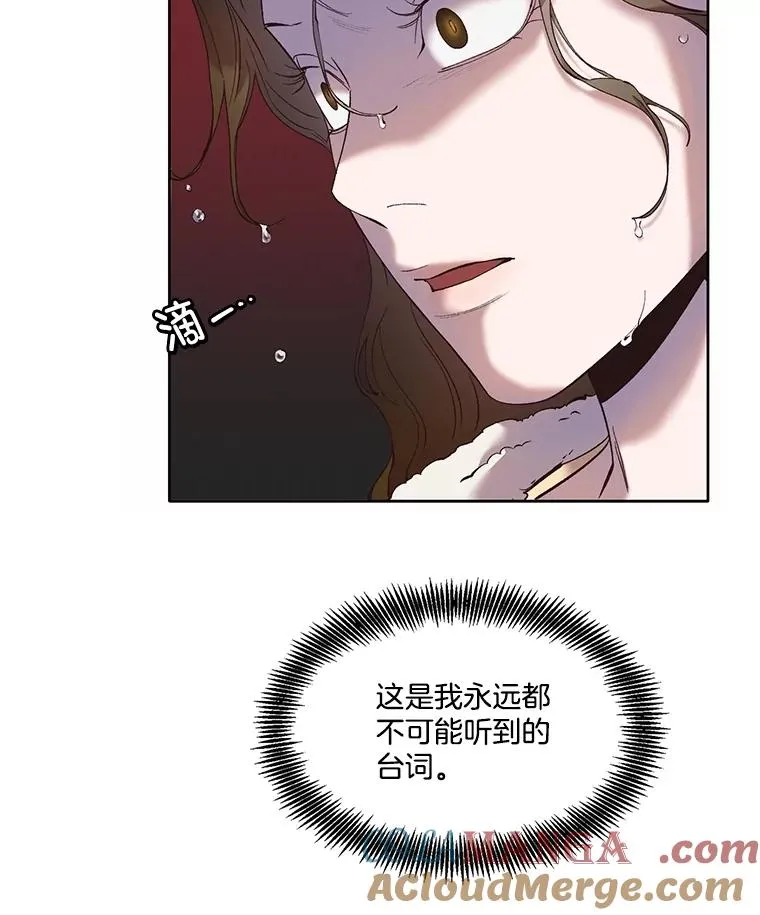 61.不可能的台词24