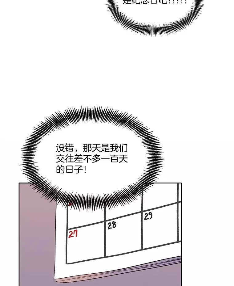 63.误会桥段70